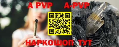 таблы Гусиноозёрск