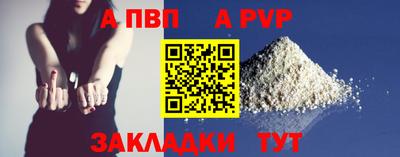 таблы Гусиноозёрск