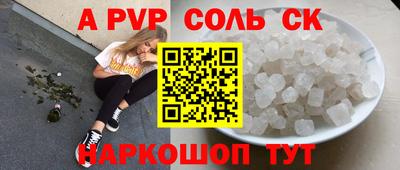 PSILOCYBIN Гусев