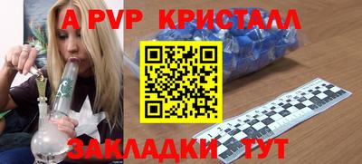 герыч Гусь-Хрустальный