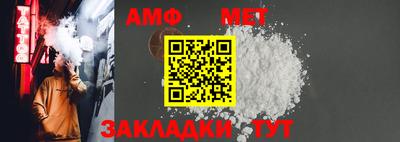 таблы Гусиноозёрск