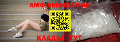 таблы Гусиноозёрск