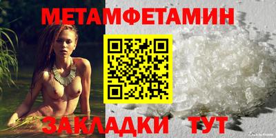герыч Гусь-Хрустальный