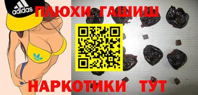 PSILOCYBIN Гусев