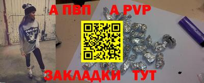 таблы Гусиноозёрск