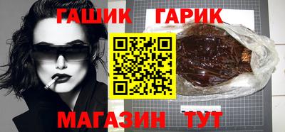 герыч Гусь-Хрустальный