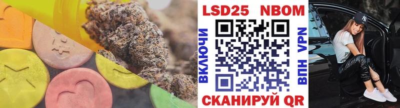 LSD-25 экстази ecstasy Геленджик