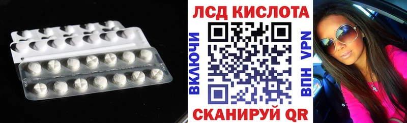 LSD-25 экстази ecstasy  Геленджик 