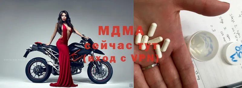 MDMA кристаллы  где купить   Геленджик 