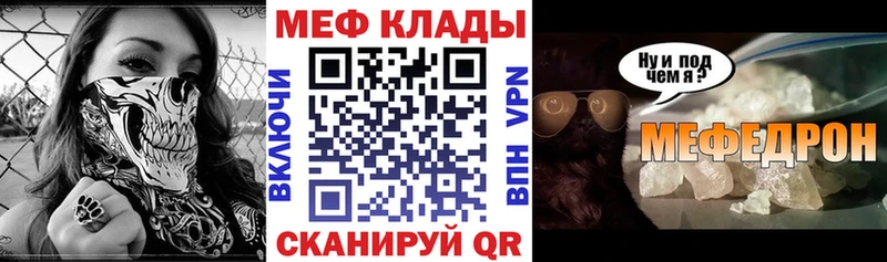наркота  Геленджик  Меф кристаллы 