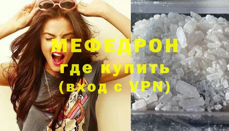 МЯУ-МЯУ VHQ  Геленджик 