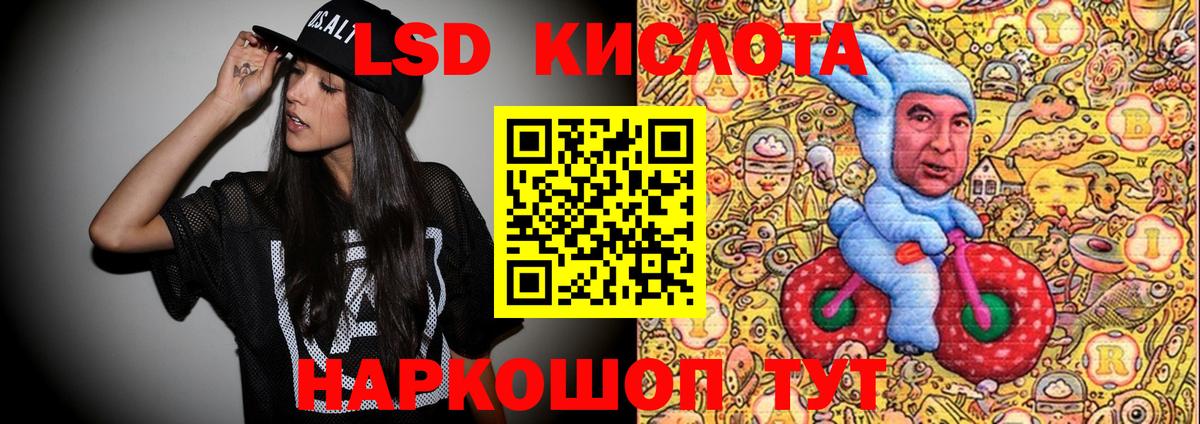 Марки 25I-NBOMe 1,5мг  Наркотические марки  Геленджик  Вход с VPN 