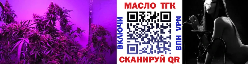 Дистиллят ТГК жижа  Геленджик 