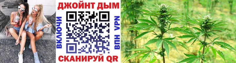 Канабис THC 21%  Геленджик 