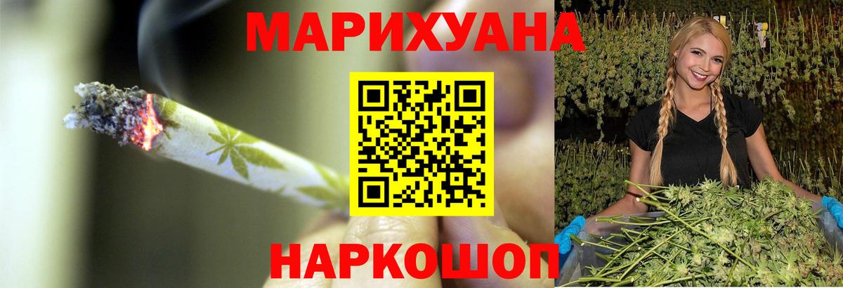 Конопля конопля Геленджик