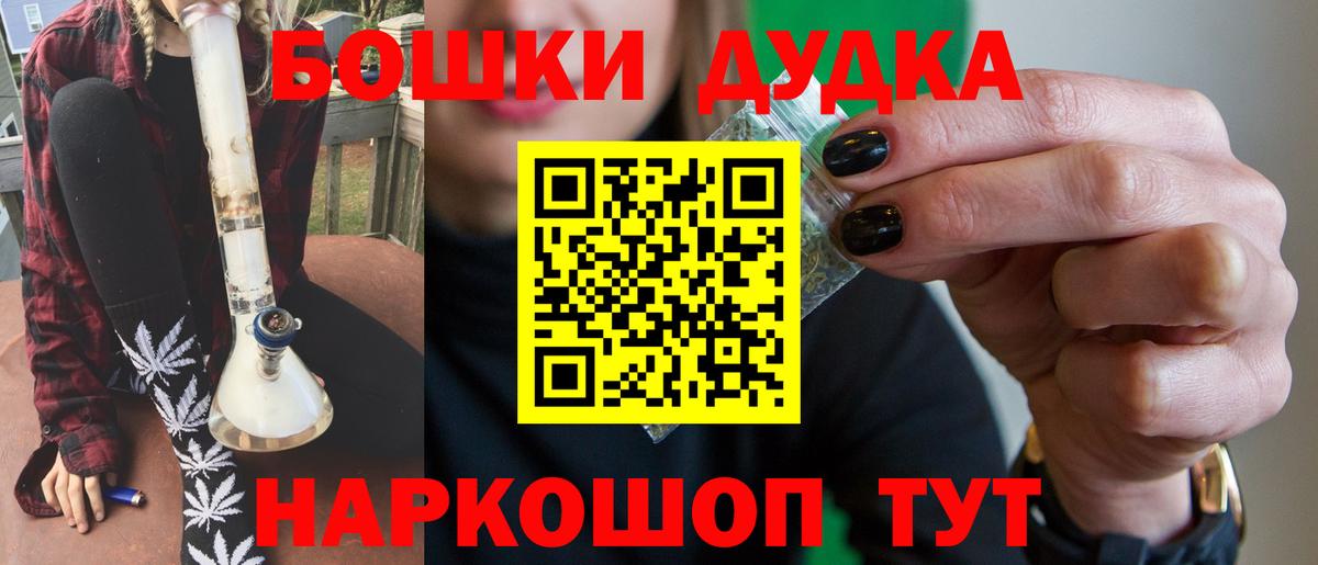 Конопля ГИДРОПОН  Бошки Шишки Ganja  Вход с VPN  Геленджик  Каннабис LSD WEED  Каннабис план 